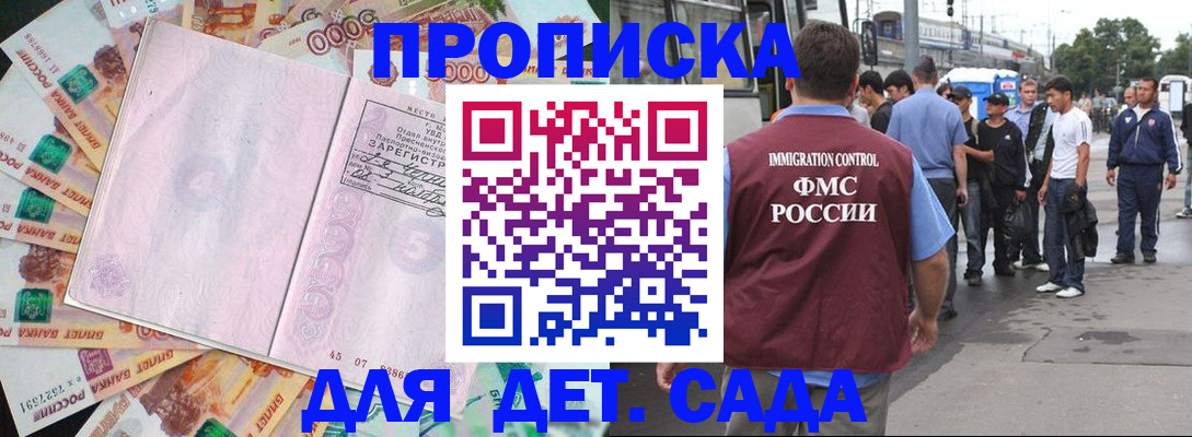 найти адрес прописки в Грязях
